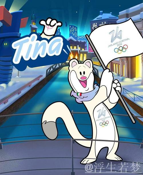 “2026米兰冬奥吉祥物由青少年创意打造”