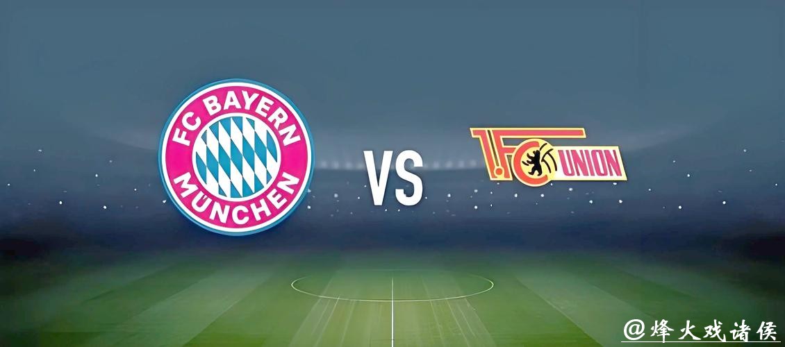 揭秘世界杯投注最大金额与背后故事