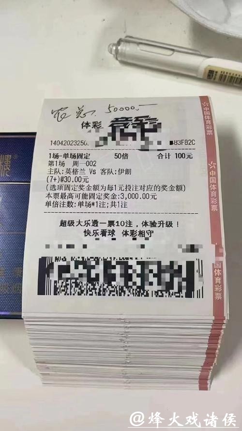 2023年最佳世界杯投注平台排行榜推荐 2023年最佳世界杯投注平台排行榜推荐