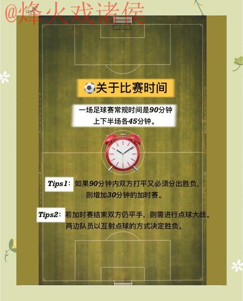 2026世界杯买球入口指南：轻松置身足球盛宴之中