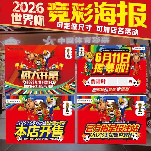 全面解析世界杯投注软件全站的功能与优势 全面解析世界杯投注软件全站的功能与优势